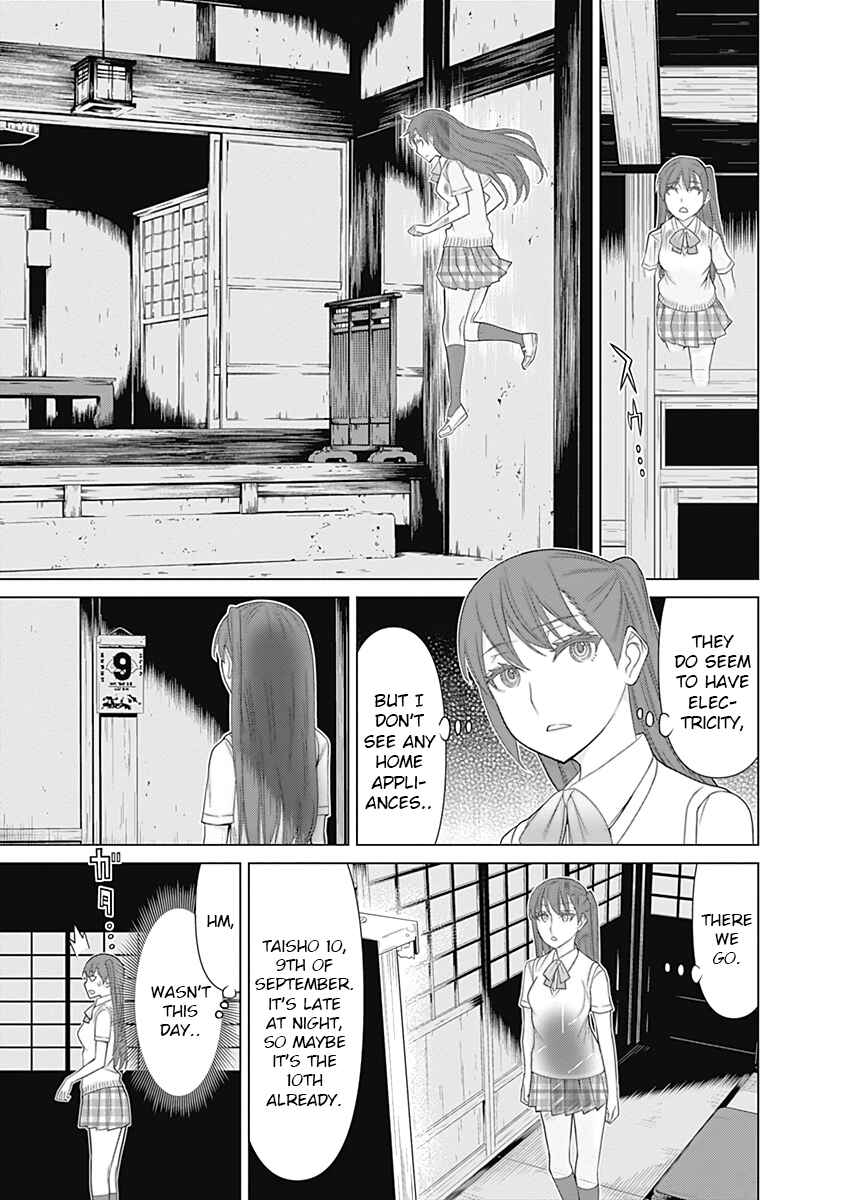 Page 3 Chapter 35 Kako and the False Detective