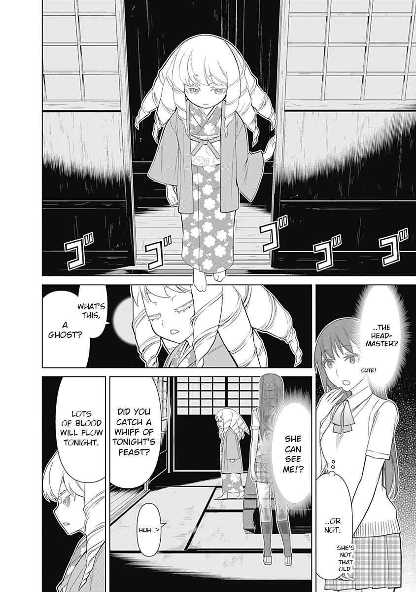 Page 4 Chapter 35 Kako and the False Detective