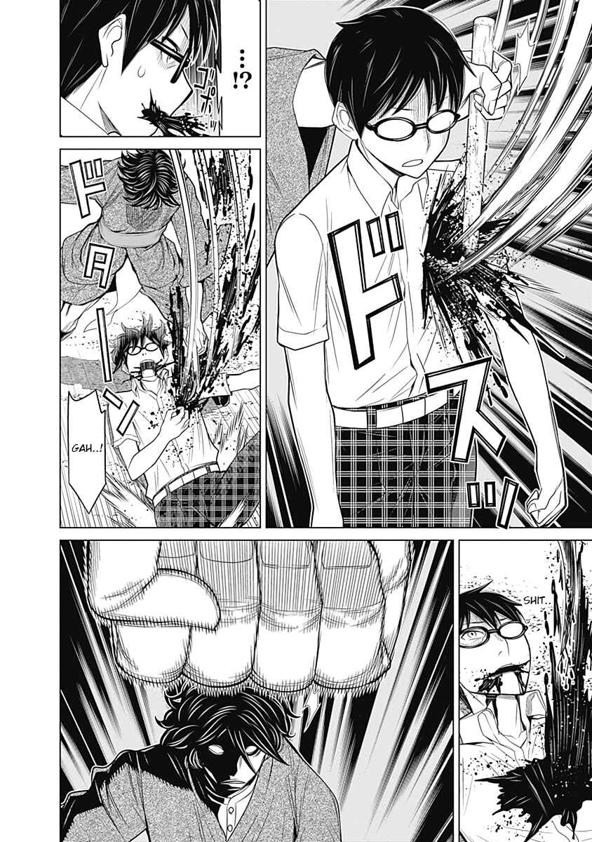 Page 6 Chapter 35 Kako and the False Detective