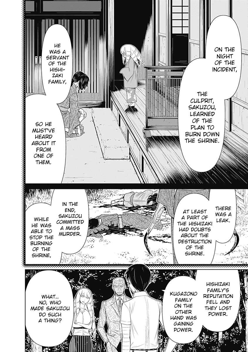 Page 14 Chapter 36 Kako and the False Detective