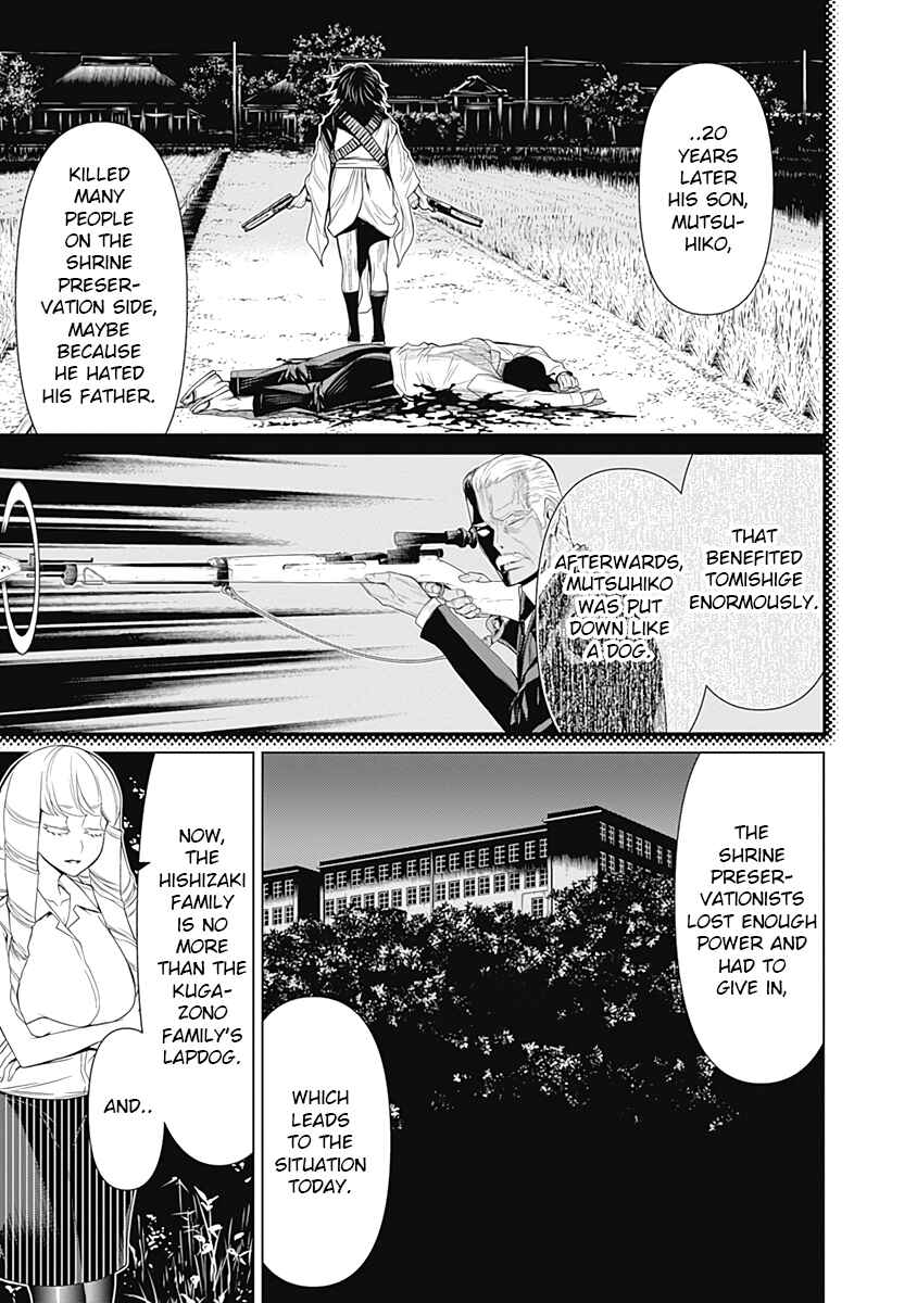 Page 15 Chapter 36 Kako and the False Detective