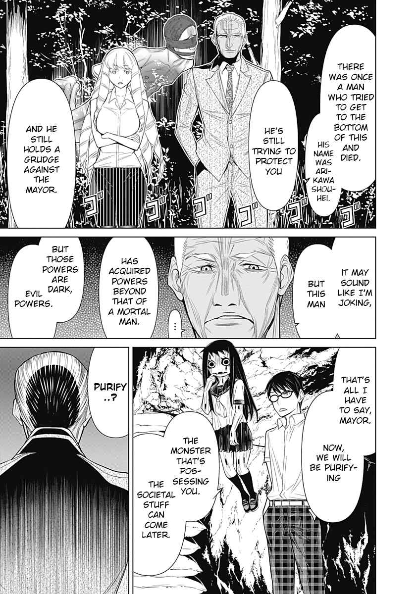 Page 17 Chapter 36 Kako and the False Detective
