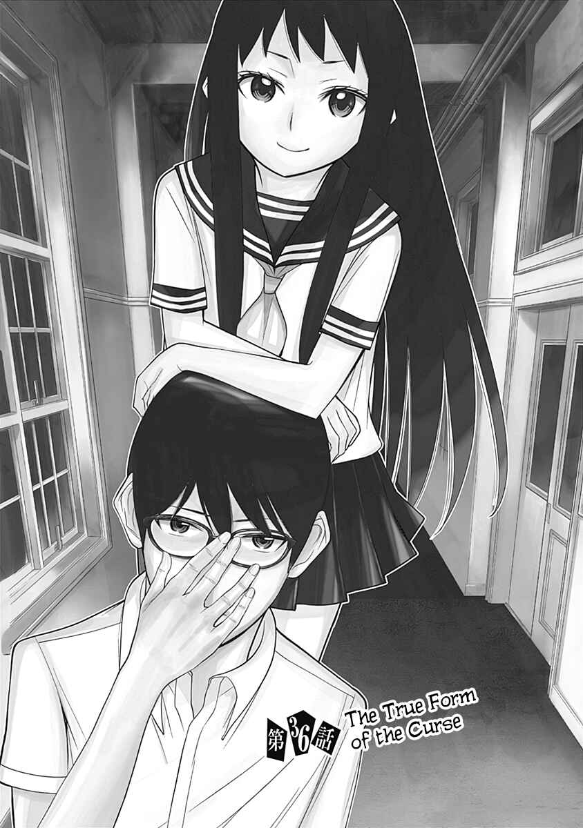 Page 2 Chapter 36 Kako and the False Detective