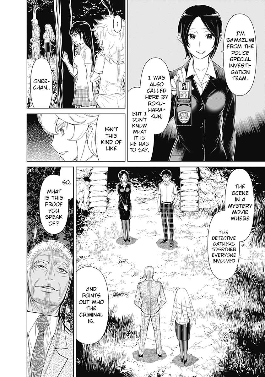 Page 6 Chapter 36 Kako and the False Detective