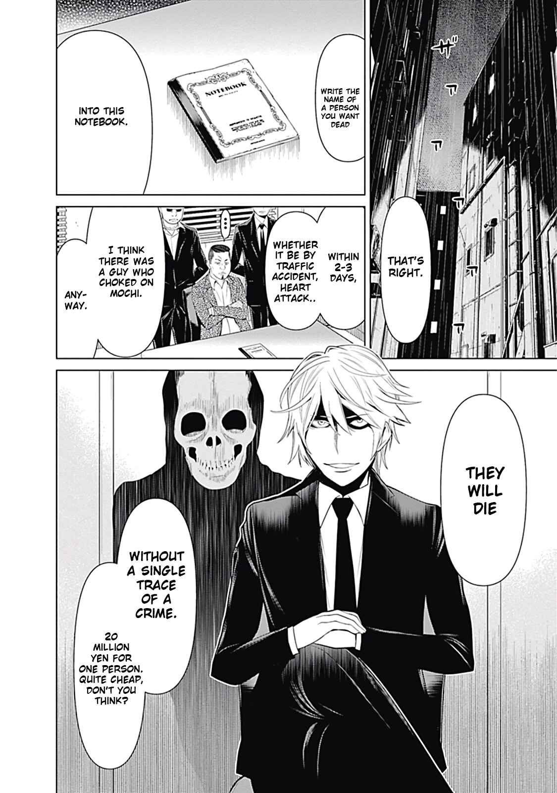 Page 14 Chapter 14 Kako and the False Detective