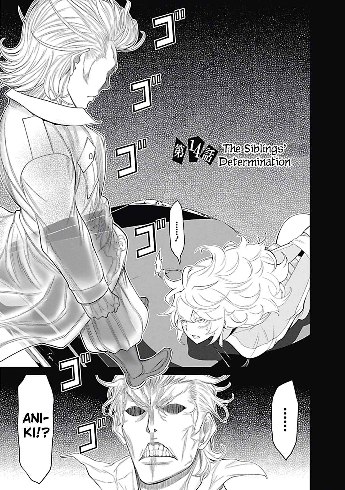 Page 3 Chapter 14 Kako and the False Detective