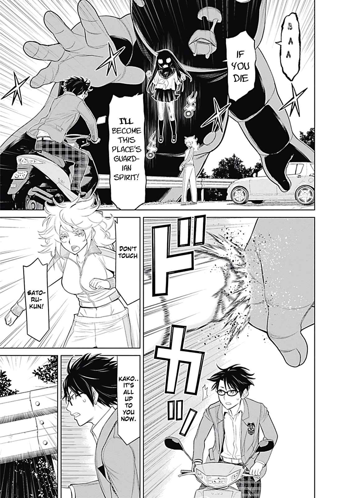 Page 9 Chapter 14 Kako and the False Detective