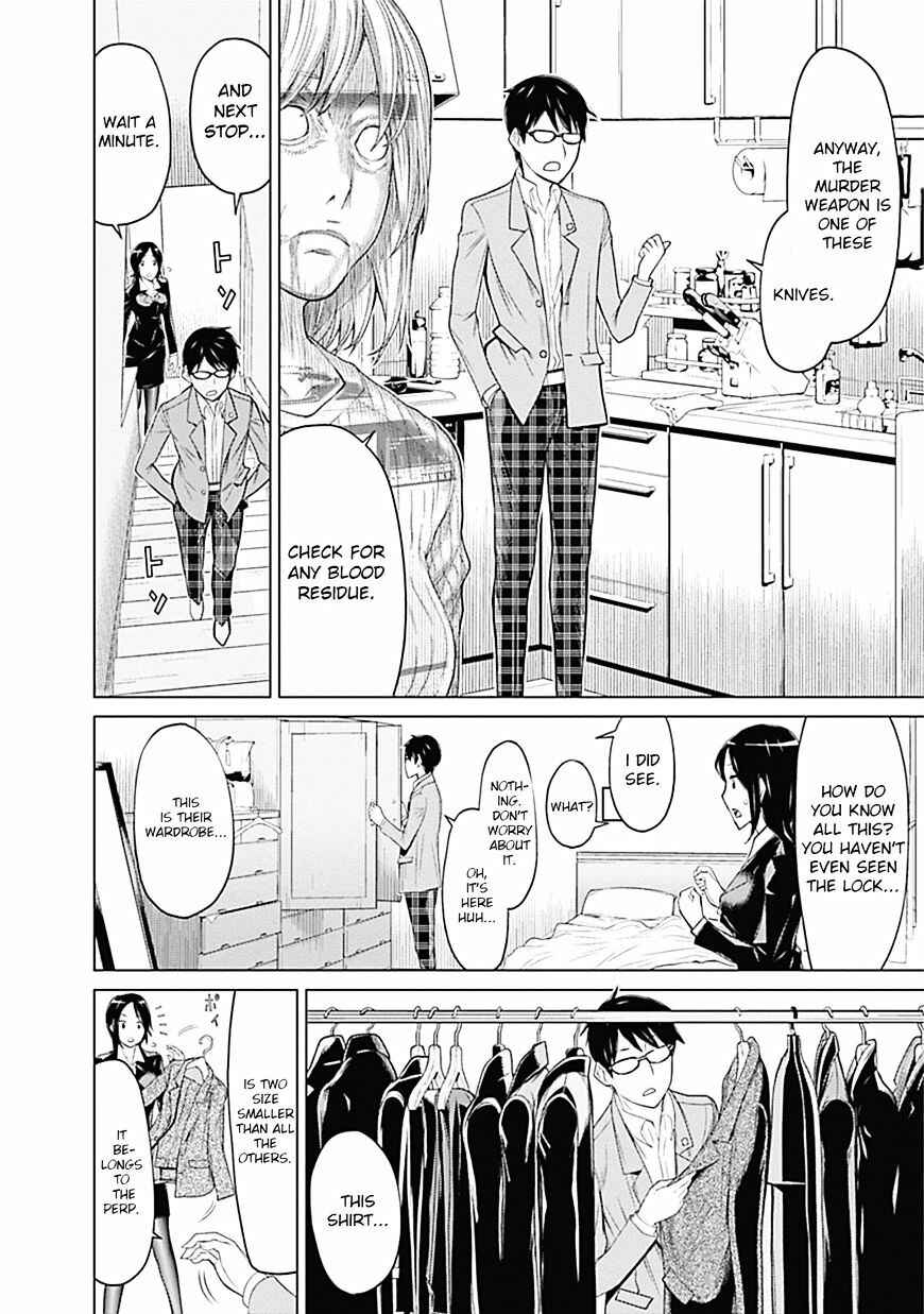 Page 10 Chapter 0 Kako and the False Detective