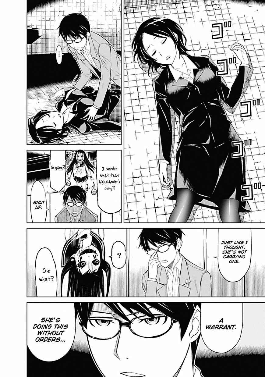 Page 24 Chapter 0 Kako and the False Detective