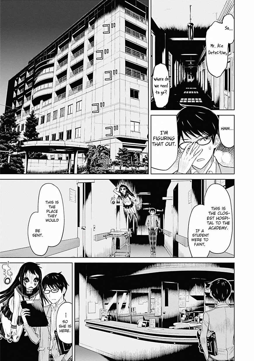Page 29 Chapter 0 Kako and the False Detective