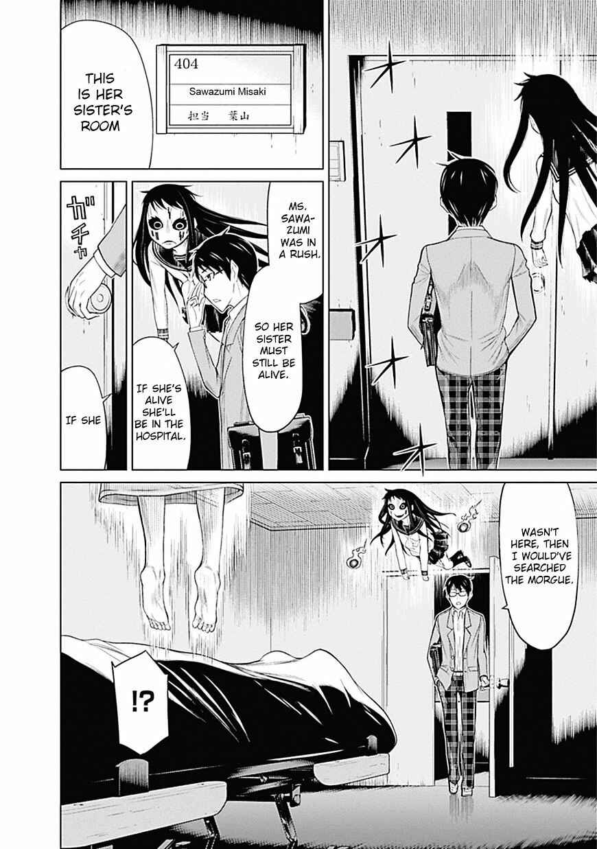 Page 30 Chapter 0 Kako and the False Detective