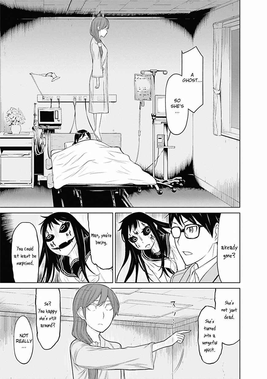 Page 31 Chapter 0 Kako and the False Detective