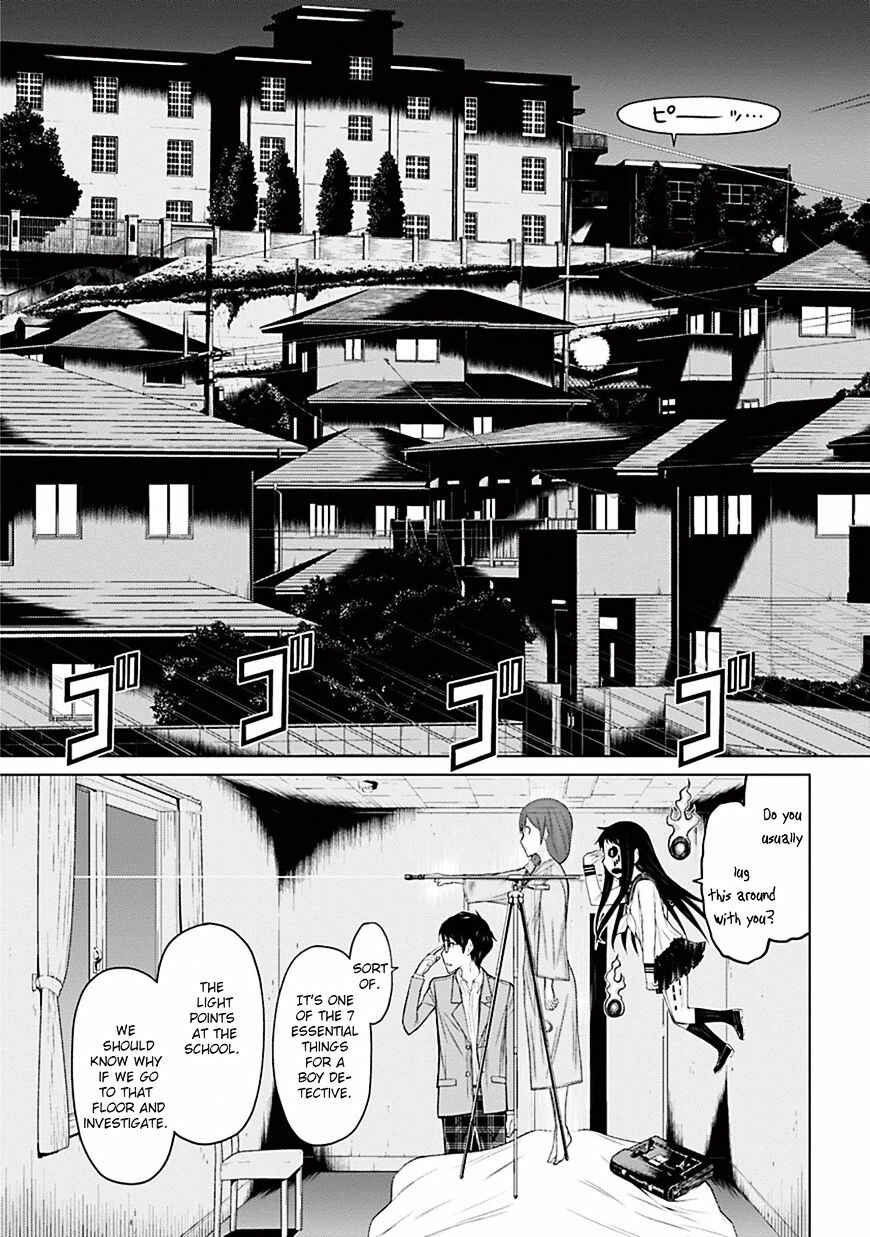 Page 33 Chapter 0 Kako and the False Detective