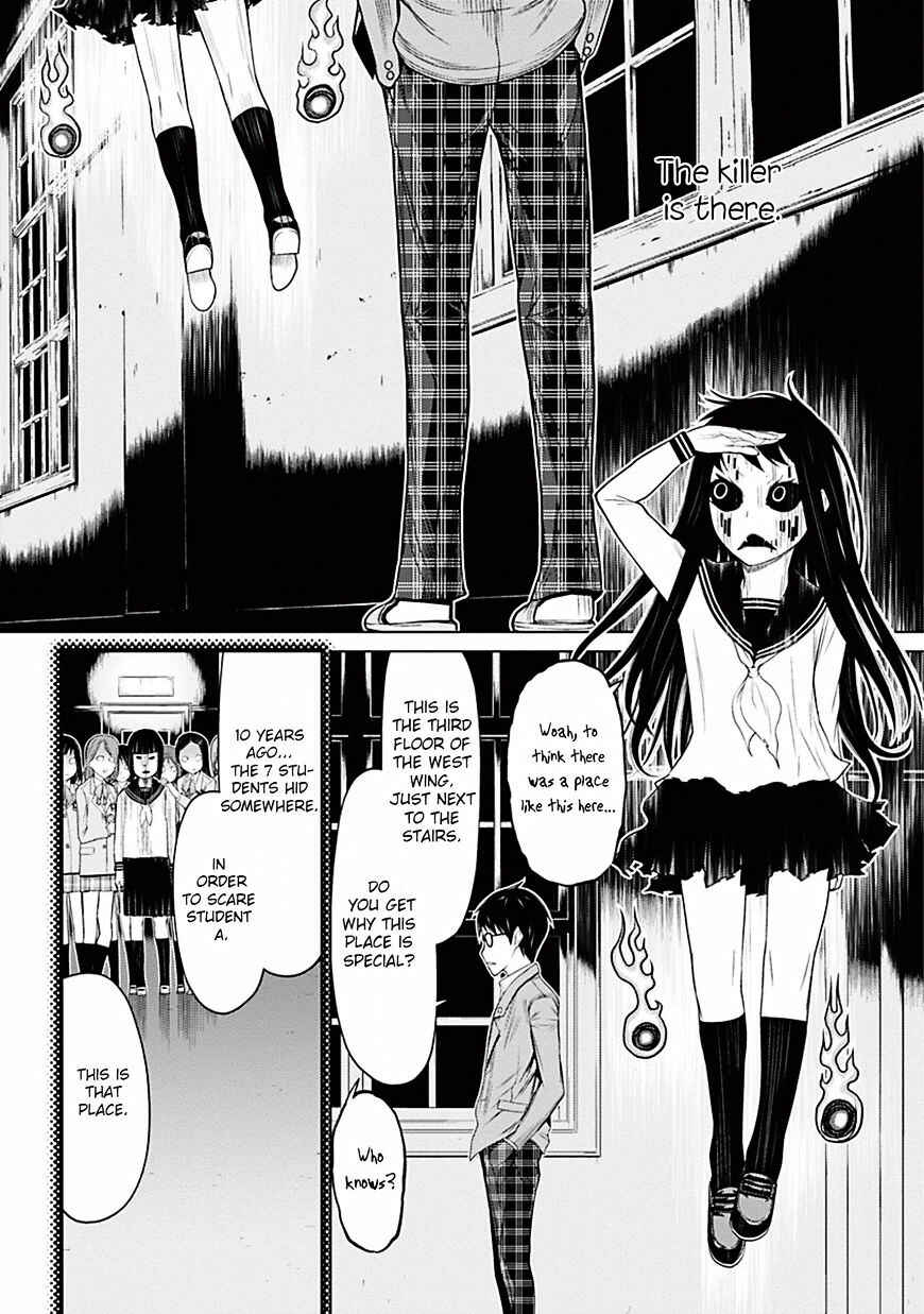 Page 34 Chapter 0 Kako and the False Detective