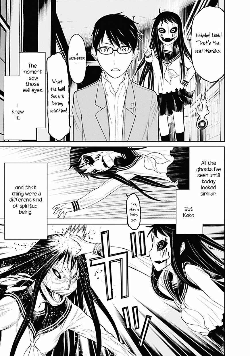 Page 37 Chapter 0 Kako and the False Detective