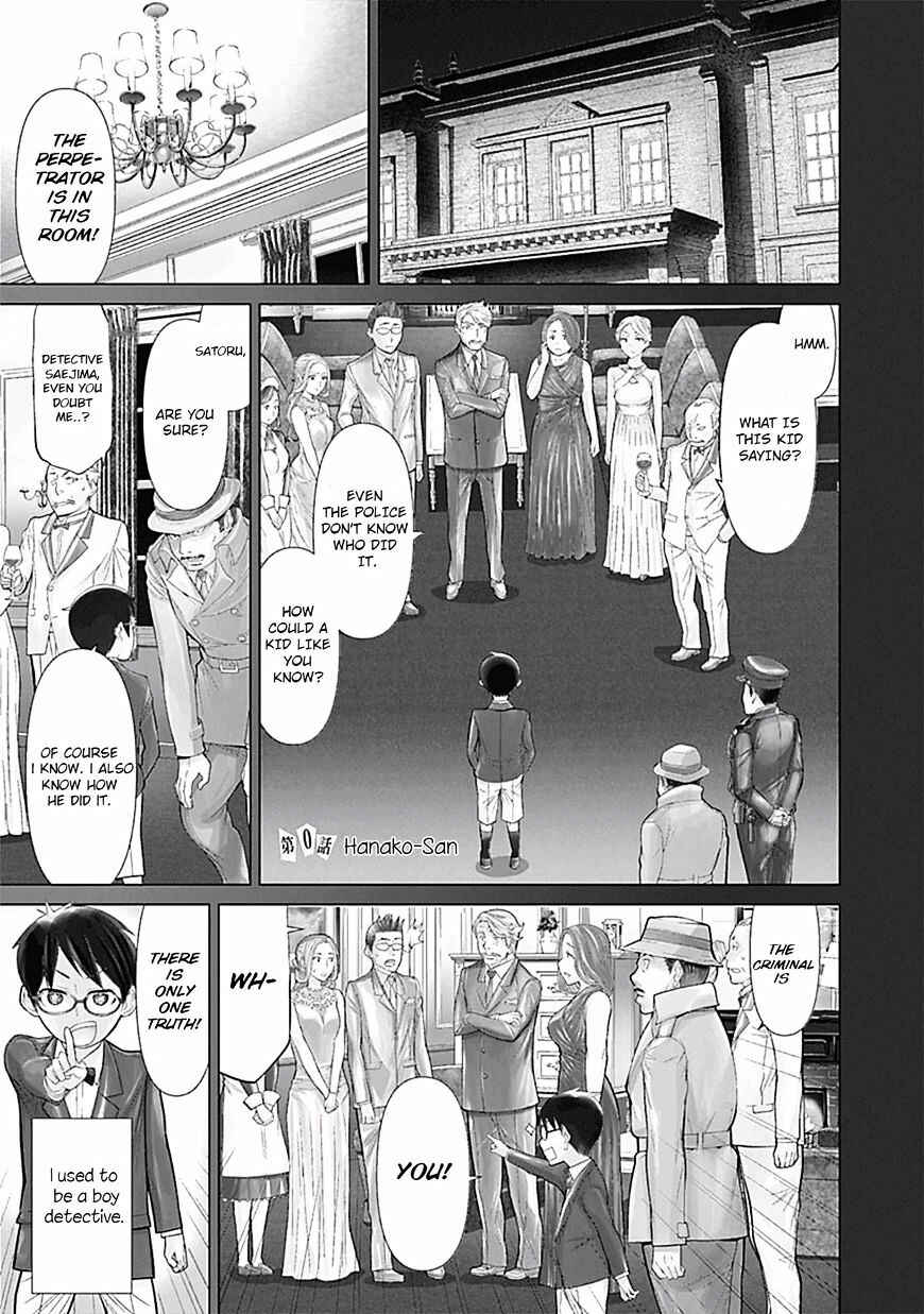 Page 4 Chapter 0 Kako and the False Detective