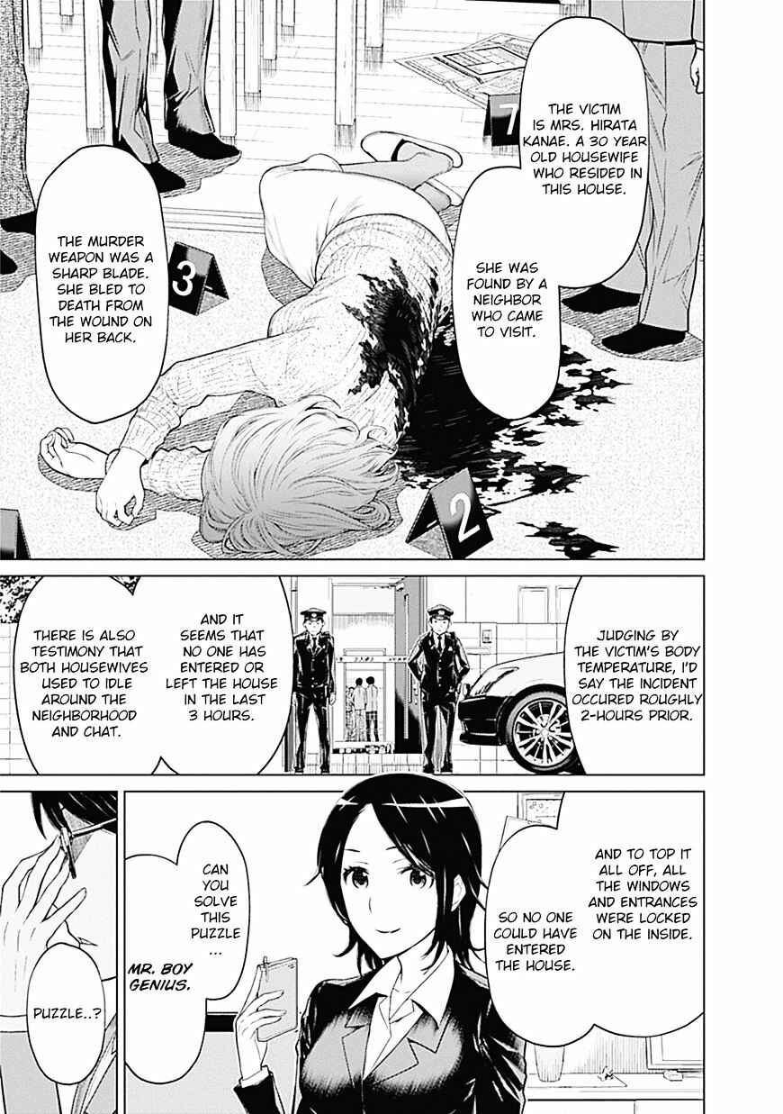 Page 7 Chapter 0 Kako and the False Detective