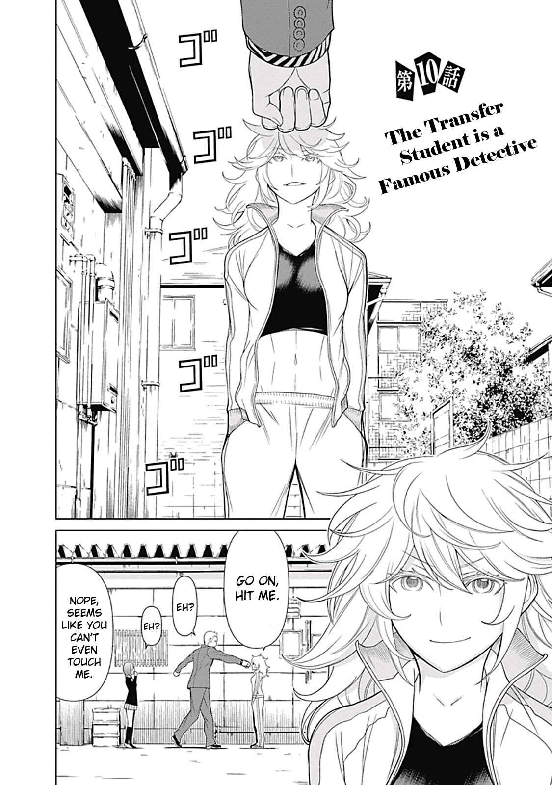 Page 2 Chapter 10 Kako and the False Detective