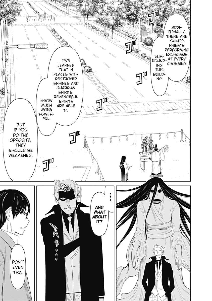 Page 10 Chapter 27 Kako and the False Detective