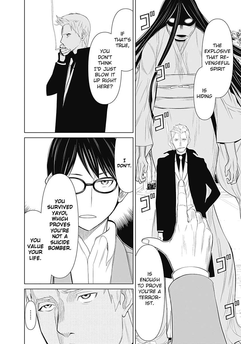 Page 13 Chapter 27 Kako and the False Detective