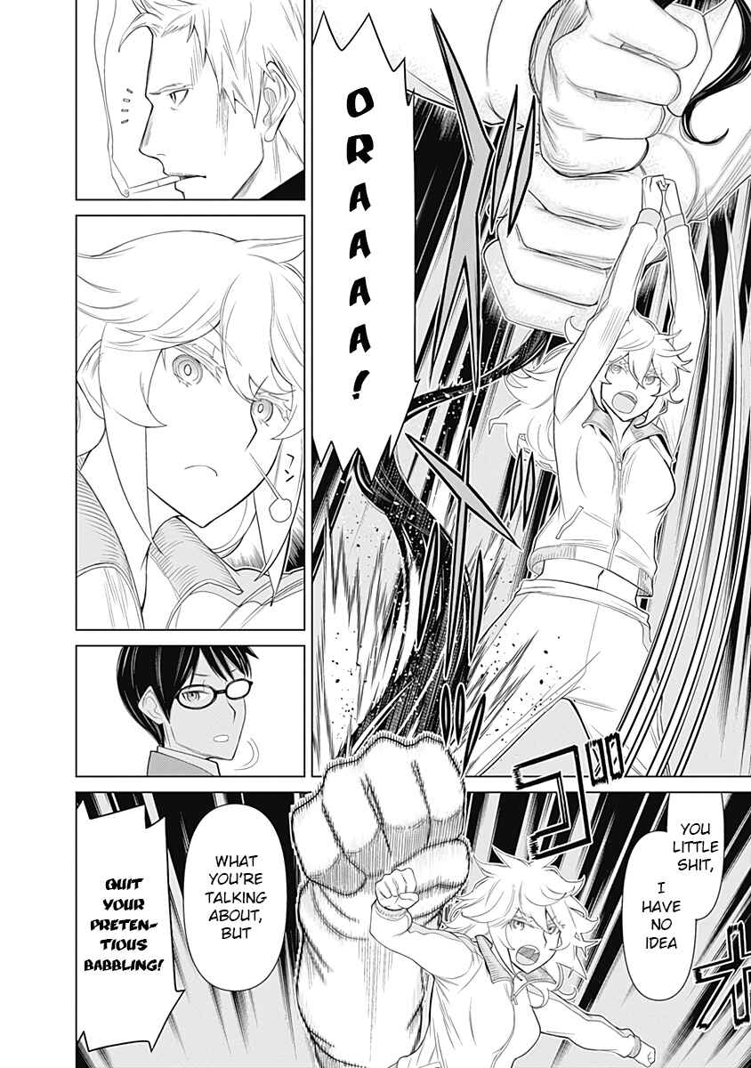 Page 15 Chapter 27 Kako and the False Detective