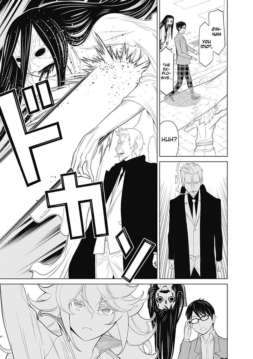 Page 16 Chapter 27 Kako and the False Detective
