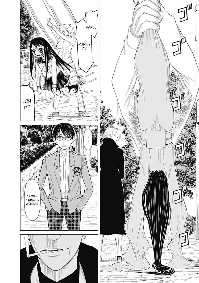 Page 18 Chapter 27 Kako and the False Detective