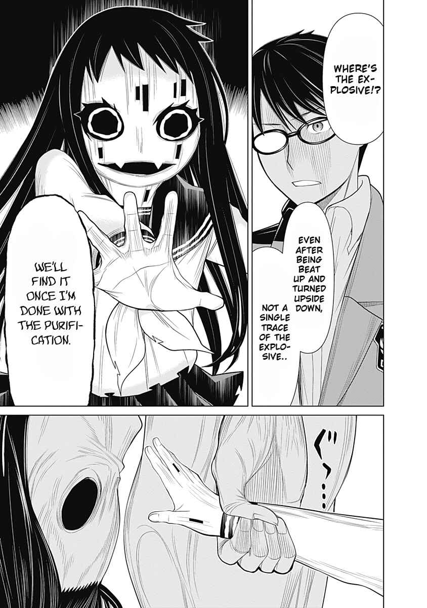 Page 19 Chapter 27 Kako and the False Detective