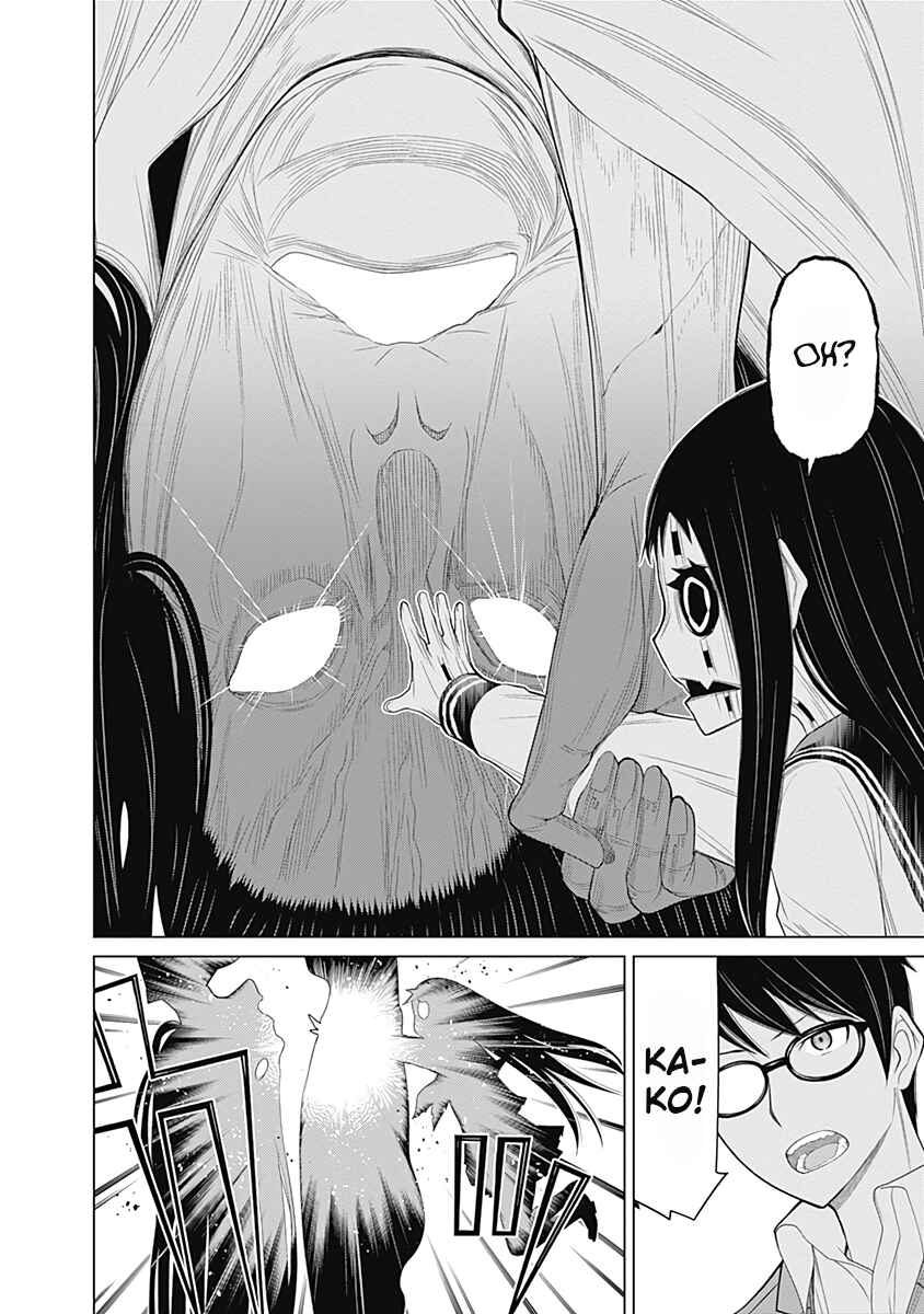 Page 20 Chapter 27 Kako and the False Detective