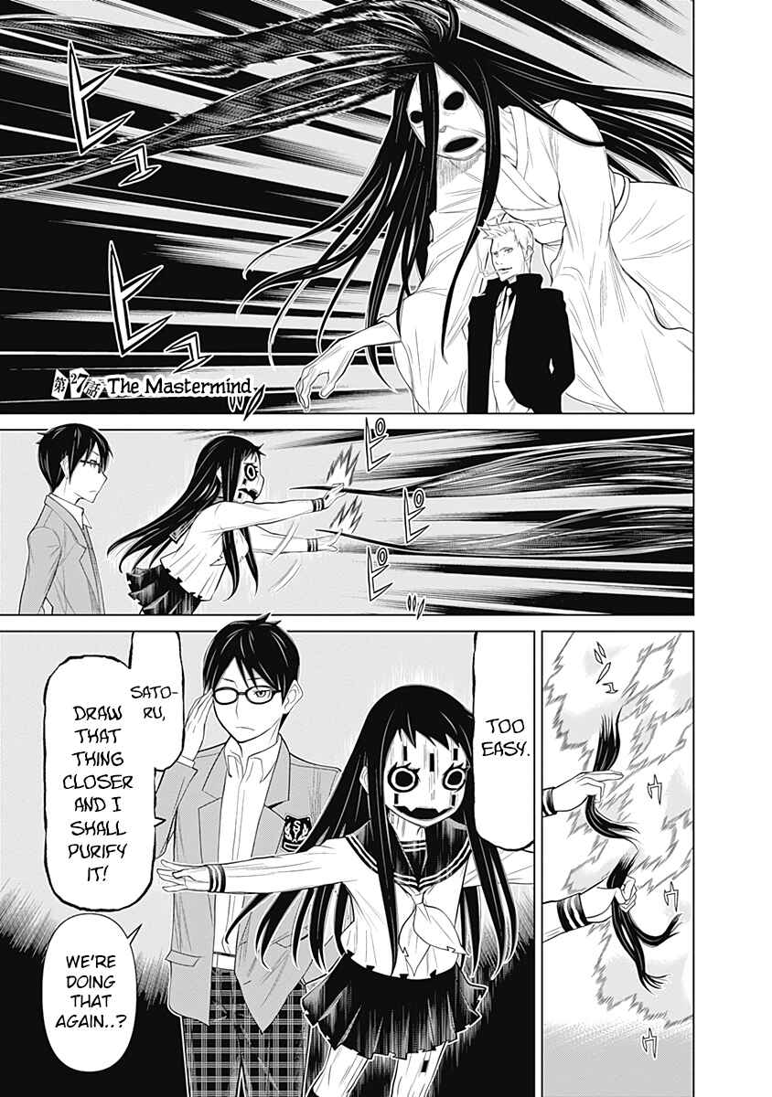 Page 4 Chapter 27 Kako and the False Detective