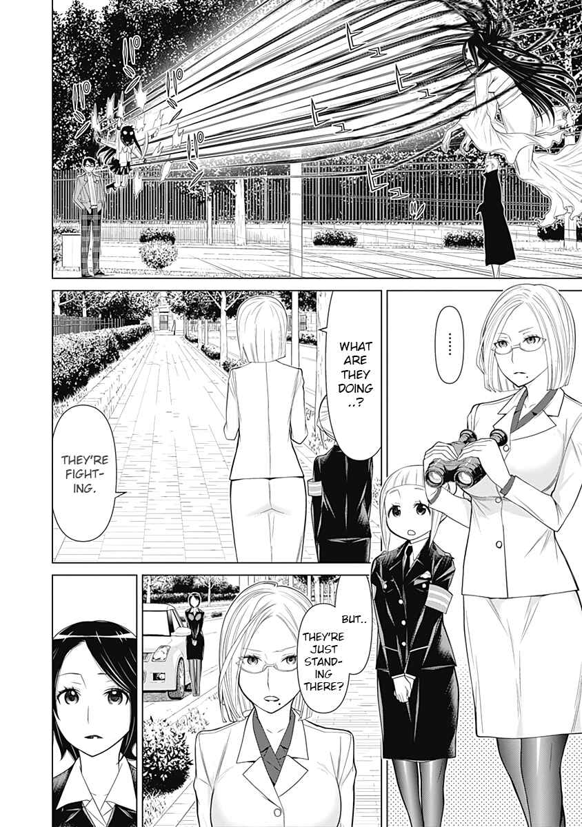 Page 7 Chapter 27 Kako and the False Detective