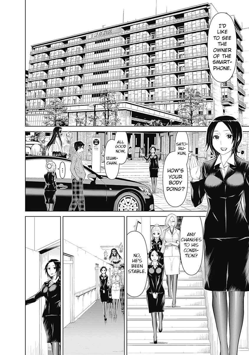 Page 10 Chapter 23 Kako and the False Detective