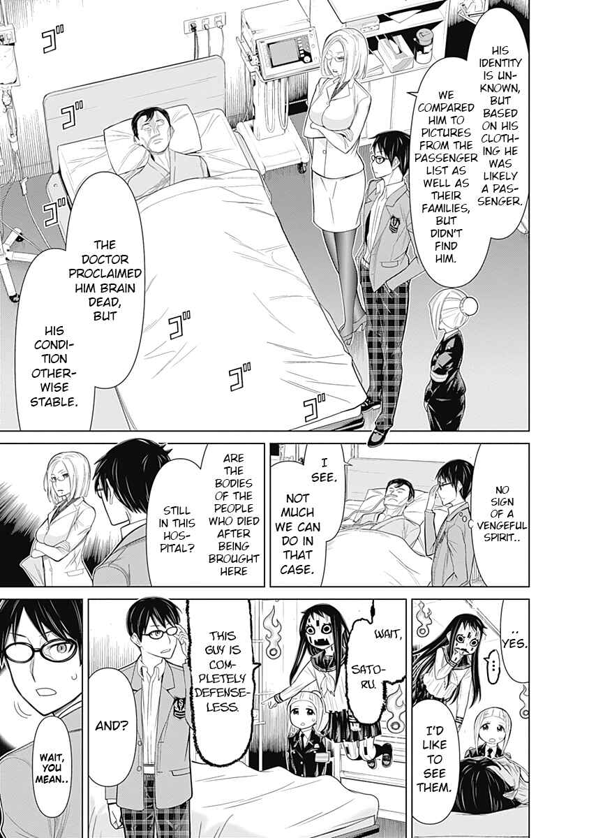 Page 11 Chapter 23 Kako and the False Detective