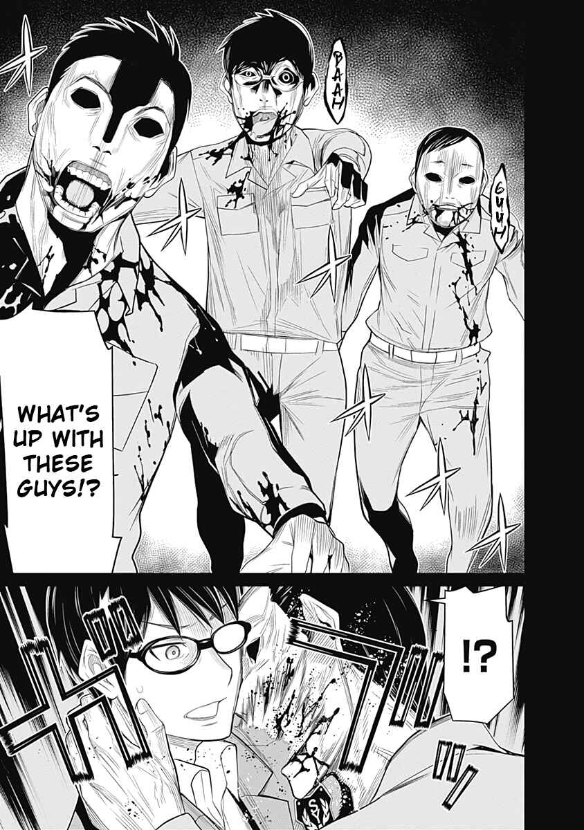 Page 16 Chapter 23 Kako and the False Detective