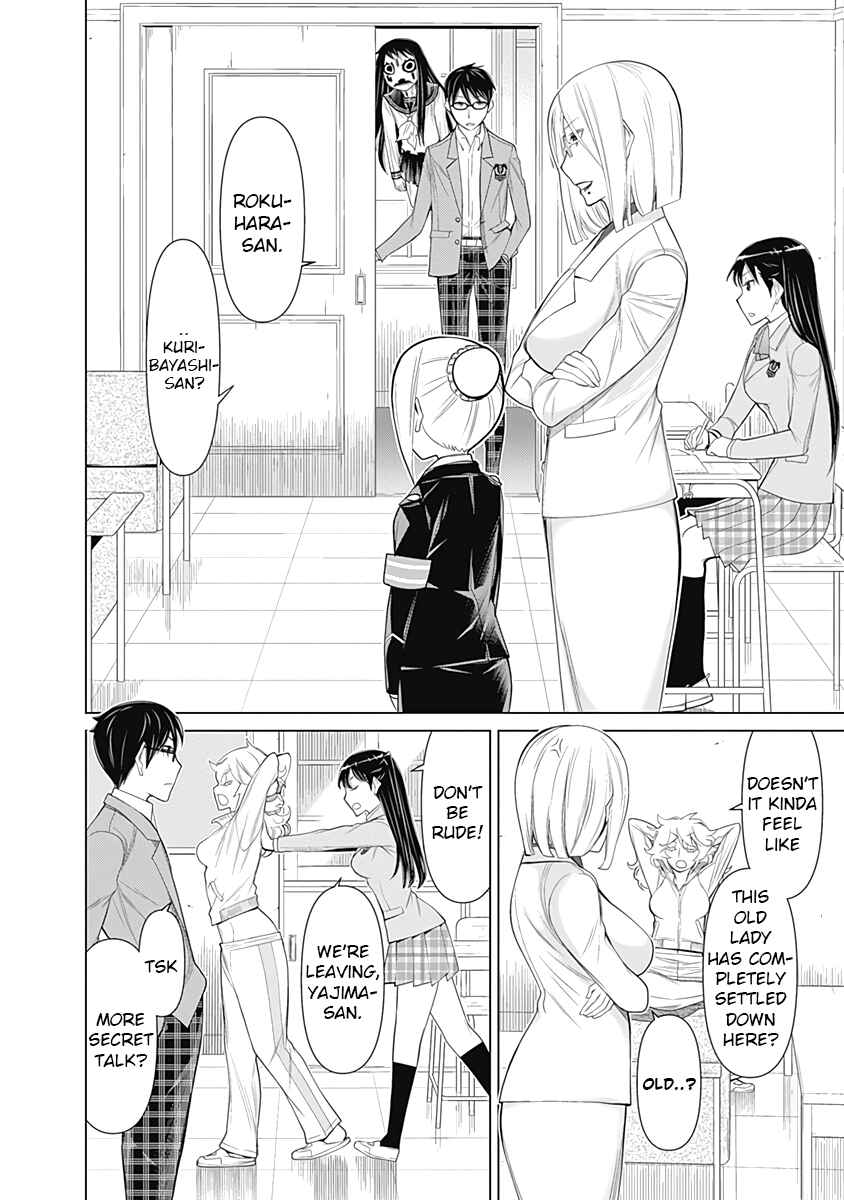 Page 4 Chapter 23 Kako and the False Detective