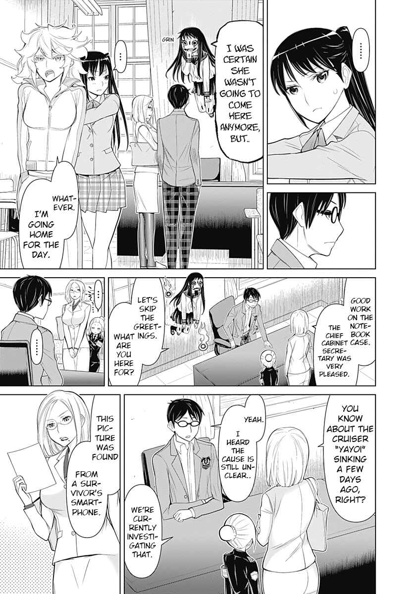 Page 5 Chapter 23 Kako and the False Detective