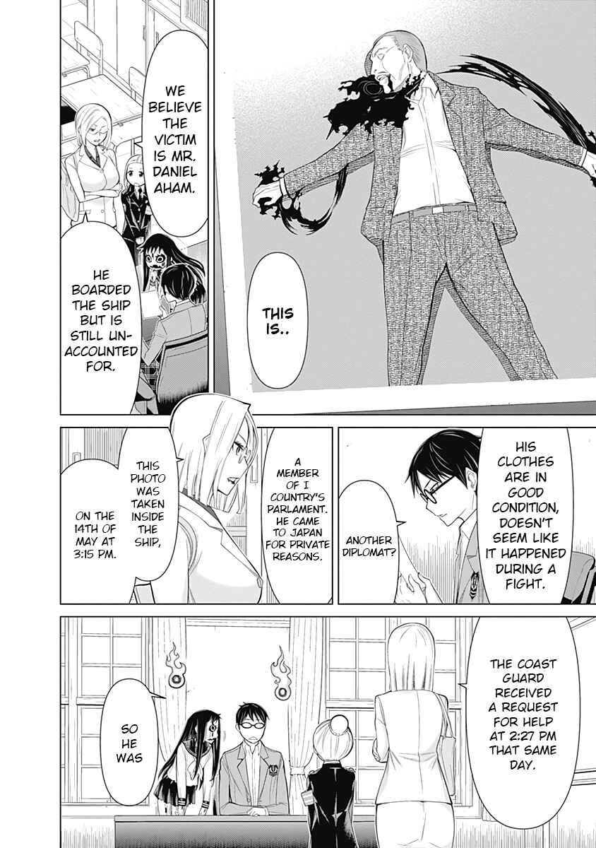 Page 6 Chapter 23 Kako and the False Detective