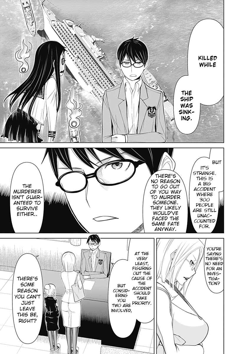 Page 7 Chapter 23 Kako and the False Detective