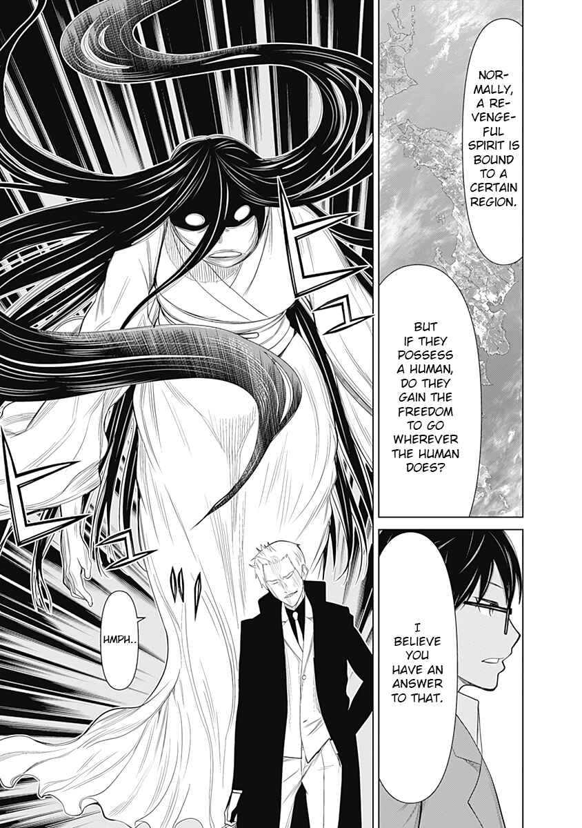 Page 14 Chapter 26 Kako and the False Detective
