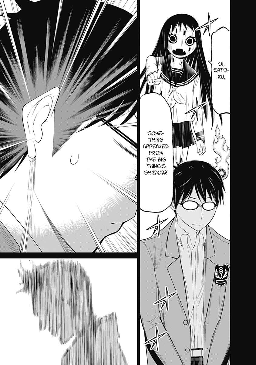 Page 3 Chapter 26 Kako and the False Detective