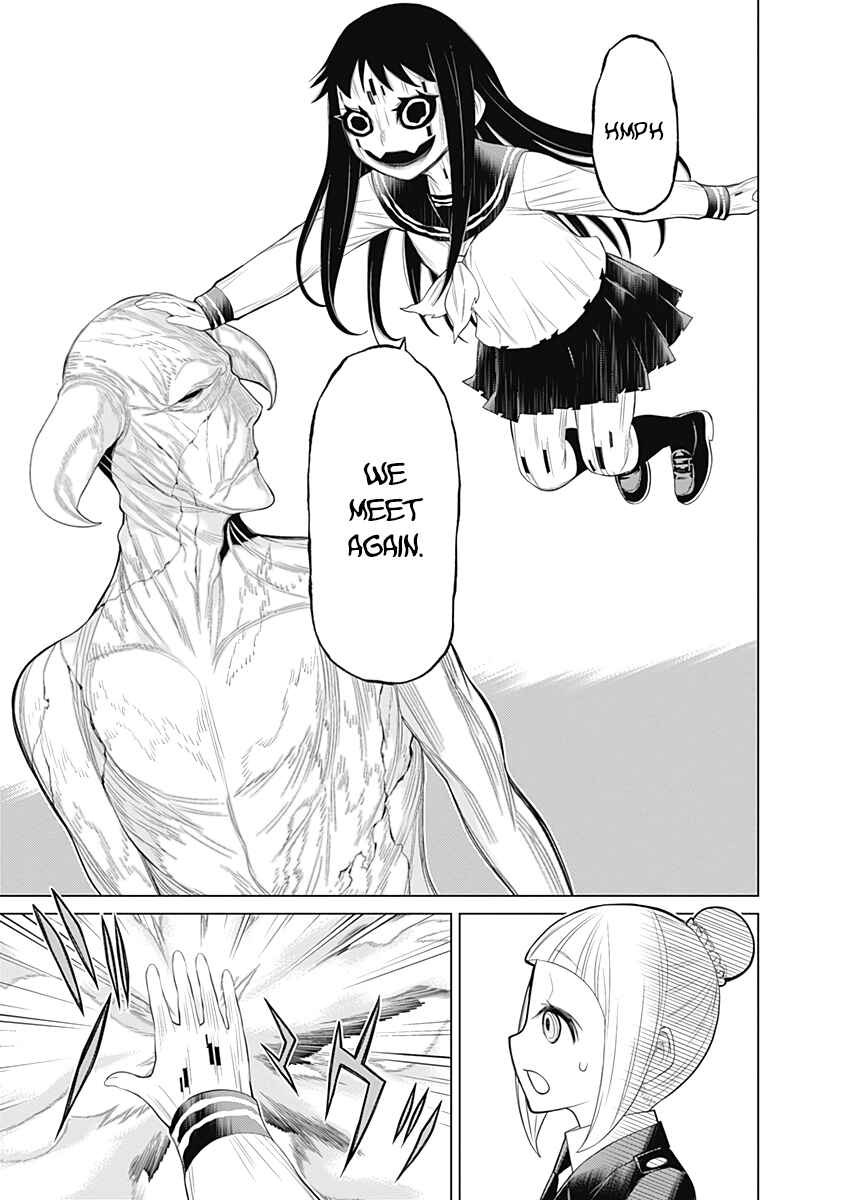 Page 16 Chapter 21 Kako and the False Detective