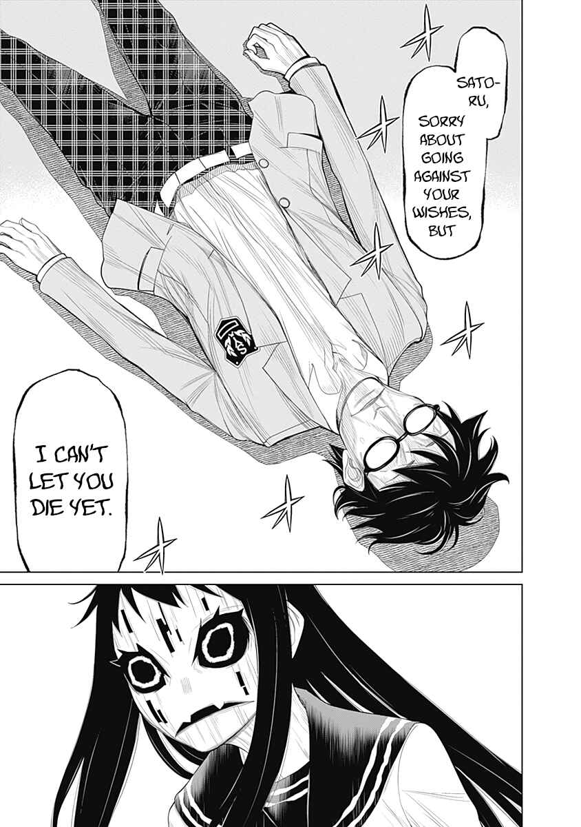 Page 8 Chapter 21 Kako and the False Detective