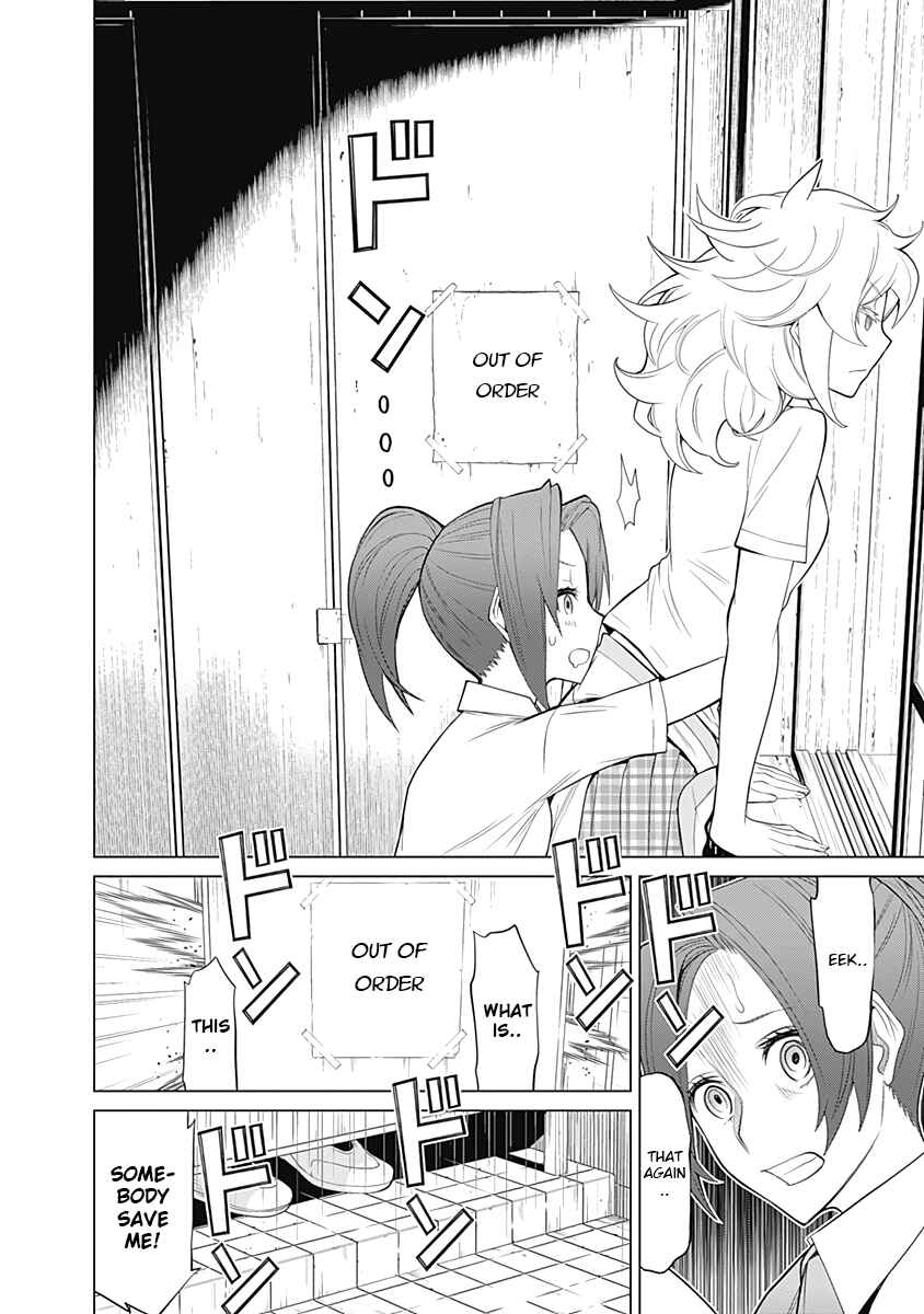 Page 10 Chapter 30 Kako and the False Detective