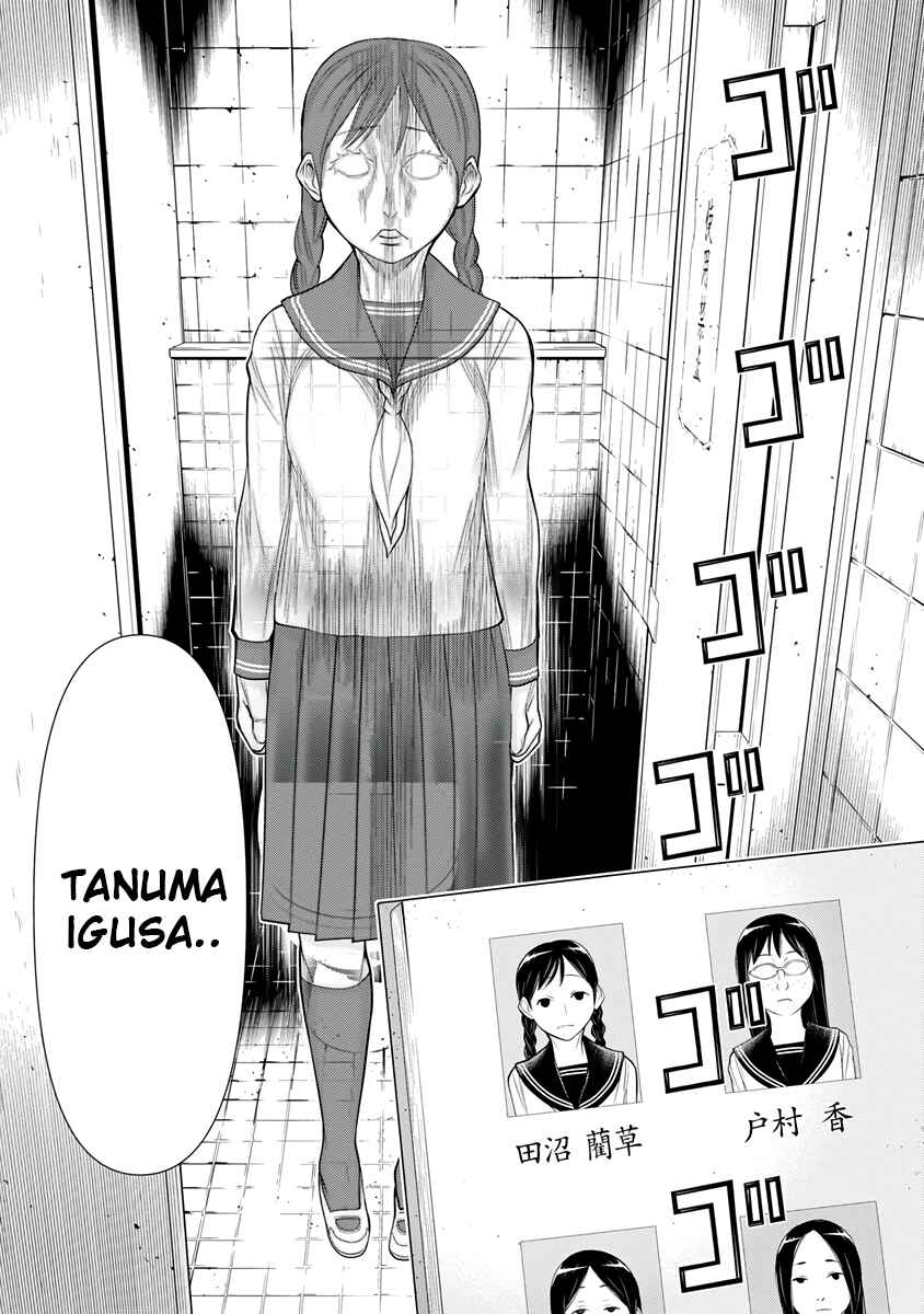 Page 12 Chapter 30 Kako and the False Detective