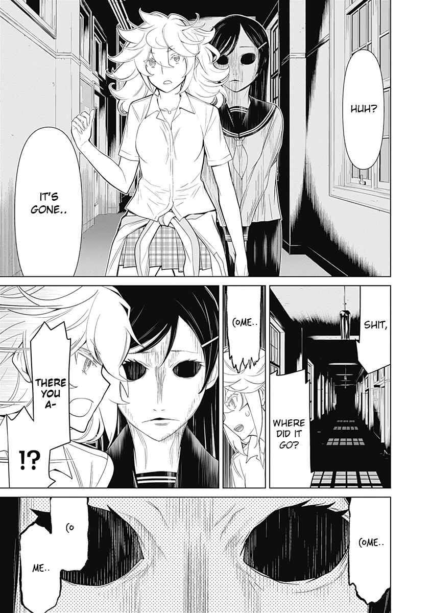 Page 5 Chapter 30 Kako and the False Detective