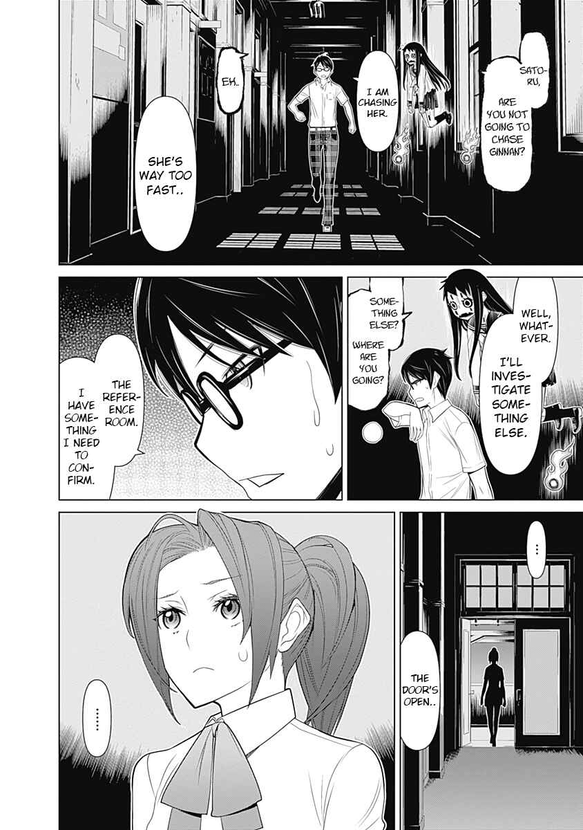 Page 6 Chapter 30 Kako and the False Detective