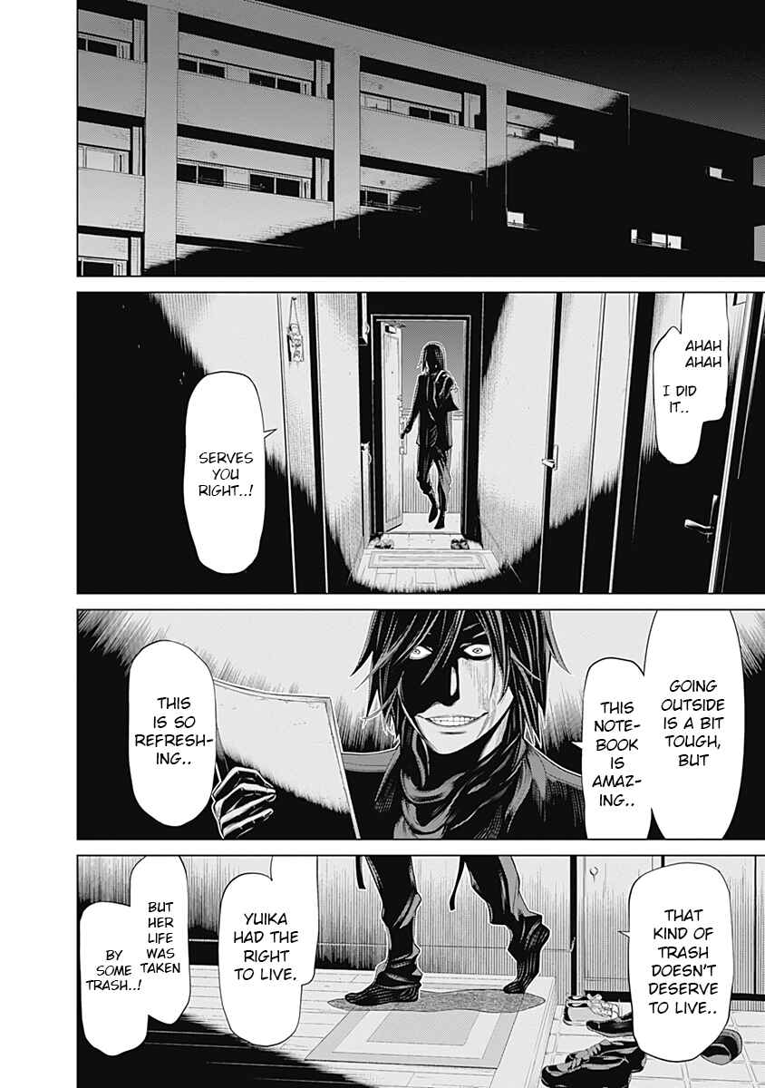 Page 10 Chapter 19 Kako and the False Detective