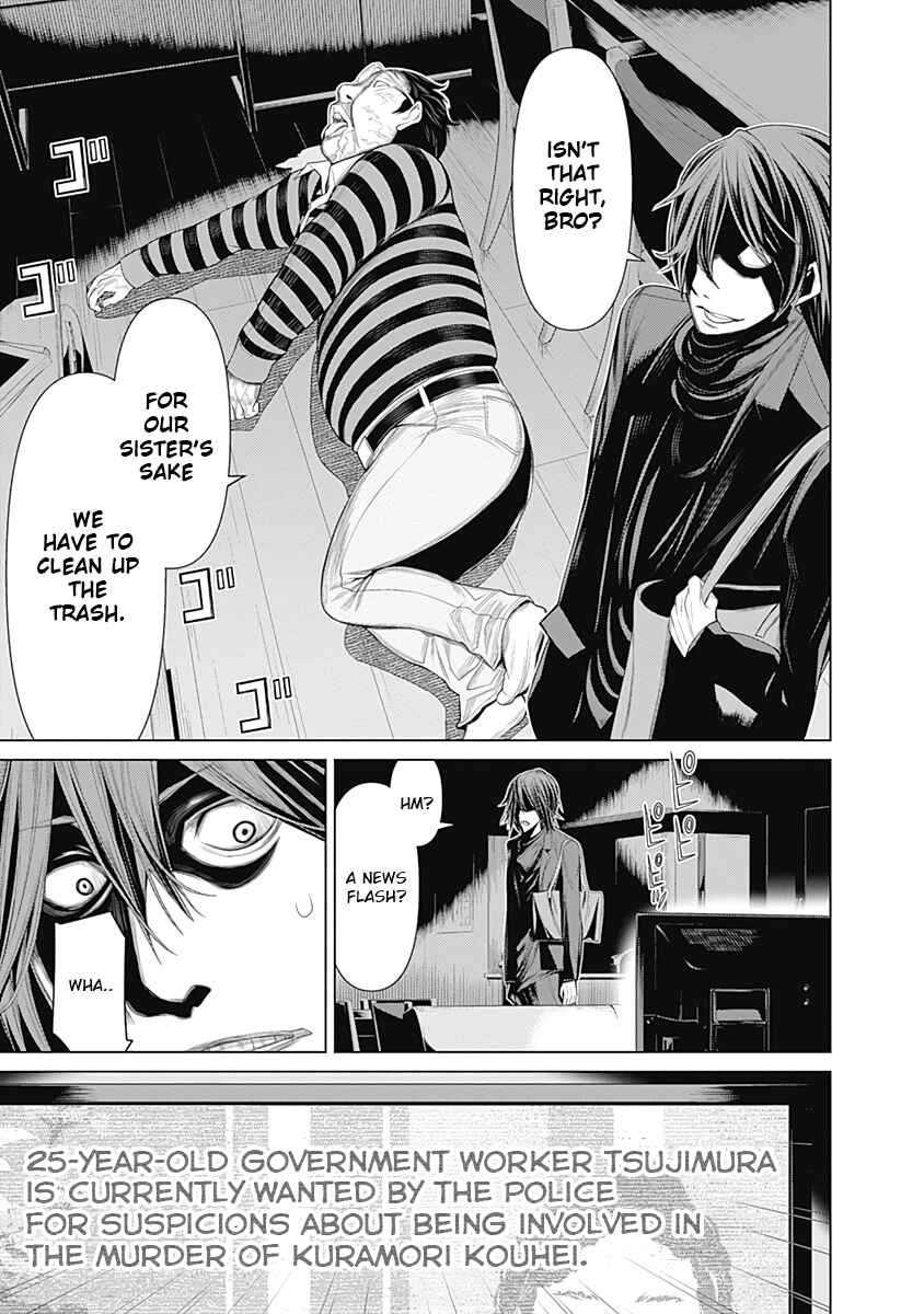 Page 11 Chapter 19 Kako and the False Detective