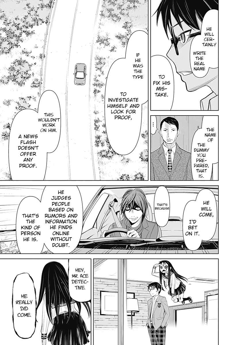 Page 15 Chapter 19 Kako and the False Detective