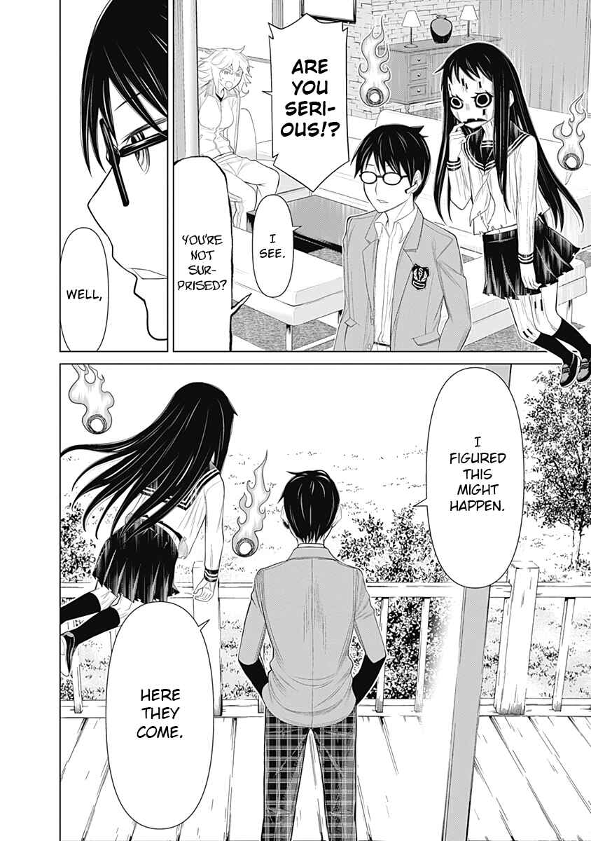 Page 17 Chapter 19 Kako and the False Detective